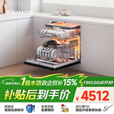 老板（Robam）【自动开关门】盐系W76D-G1 Ultra火山盐黑150L以上大容量嵌入式洗碗机家用全自动紫外消毒