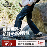伯希和（Pelliot）【山壳|四季版】冲锋裤男女防风防水徒步硬壳登山裤11410201黑XXL