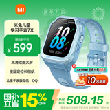 小米（MI）米兔儿童学习手表7X蓝色高清双摄大屏国家补贴楼层定位防水支持微信小学生初高中男女智能电话手表