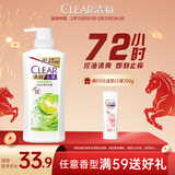 清扬（CLEAR）女士去屑洗发水清爽控油500g玻尿酸清爽留香洗头膏京东热门商品