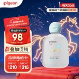 贝亲（Pigeon）婴儿仿生胎脂润肤油90ml IA312