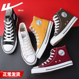 回力帆布鞋男鞋透气情侣款春季男女高帮鞋休闲鞋经典板鞋学生鞋子夏季 黑色 42