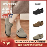斯凯奇（Skechers）单鞋勃肯鞋女士2025新款秋季牛皮一脚蹬休闲鞋厚底豆豆鞋159018