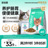 凯锐思猫粮银爪P28全价鲜肉冻干双拼猫粮亲和护肠胃成猫粮4斤