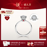 DR情人节礼物现货雪心印记钻戒铂金钻石戒指BELIEVE雪花戒纪念日礼 【现货】6分H色SI1 具体手寸 详询客服