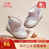 牧童宝宝雪地靴冬女童加绒婴幼儿卡通大棉鞋防寒保暖男童鞋 丁香紫20