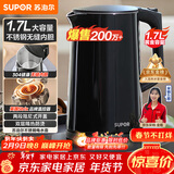 苏泊尔（SUPOR）电水壶 双层防烫烧水壶热水壶1.7L大容量 全钢无缝内胆304不锈钢电热水壶SW-17J419