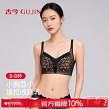 古今无钢圈大胸显小女士文胸大码全包胸罩女聚拢提拉防下垂内衣送礼 黑色（单文胸） 80C