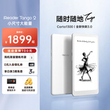 掌阅（iReader）【新品发布】Tango2 6.13英寸智能阅读本 电子书阅读器墨水屏 AI电纸书平板学习本轻薄便携 月光白