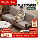 源氏木语精选全实木沙发现代简约布艺沙发小户型客厅储物沙发橡木实木家具 橡木胡桃色烟栗棕三人位 组装