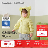 巴拉巴拉童装宝宝羽绒服三防男童冬装女童连帽外套萌趣2025新款面包服外套