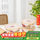 乐扣乐扣（LOCK&LOCK）耐热玻璃保鲜盒微波炉饭盒上班族便当盒水果饭菜保鲜碗三件套