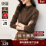 欧莎（OSA）半高领双面德绒打底衫T恤女秋冬2025年新款保暖内搭上衣大码 咖色A M