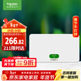 施耐德电气 配电箱空开强电箱单排20回路 家用暗装配线箱白色天朗系列TLA20B