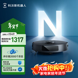 科沃斯（ECOVACS）扫地机器人N20PRO扫拖一体智能家用吸尘器激光导航规划全自动洗擦一体