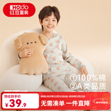 红豆儿童纯棉秋衣秋裤套装男女中大童薄款秋冬保暖内衣A类全棉棉毛衫 H4M1031灰绿 170