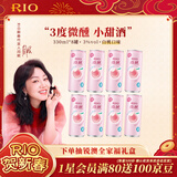 锐澳（RIO）洋酒 预调酒 鸡尾酒果酒3度 微醺甜酒白桃口味 330ml*8罐年货送礼