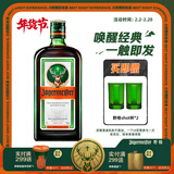 野格（Jagermeister）德国进口 鹿角利口酒 力娇酒调制配制酒 700ml