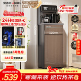 安吉尔家用茶吧机饮水机烧水壶一体机高端客厅用下置式桶装水即热式直饮机恒温电器CB3581LK-J