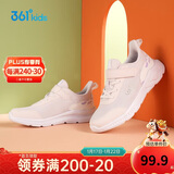 361° 男女童跑鞋 中大童儿童运动鞋透气舒适春秋季跑鞋 绿37