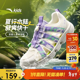 安踏儿童运动鞋女大童2025夏季透气抽绳一脚蹬溯溪沙滩鞋A22526901