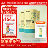 Inne因你小金条钙镁锌儿童液体钙d3婴儿30条*3罐+6条体验装【香橙味】