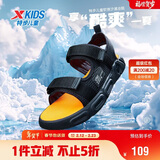 特步（XTEP）儿童童鞋男童夏季网革露趾凉鞋大童沙滩鞋 黑 37码