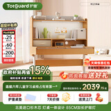 护童（Totguard）儿童学习桌椅套装可升降学生写字书桌 学立方榉木纹单桌120cm
