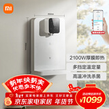 米家小米家用净水器伴侣管线机 秒速加热直饮一体净饮机  壁挂式饮水机MG3-A