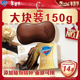 舒肤佳排浊香皂全新加量装乌木玫瑰150g肥皂 洗澡洗脸洗手洁面 男女通用