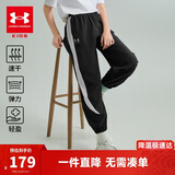 安德玛（Under Armour）儿童长裤男女童秋季速干梭织长裤儿童运动休闲儿童裤子252123506