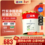 立邦乳胶漆京雅居竹炭抗甲醛防霉净味五合一油漆内墙漆白漆18L/约25kg