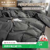雅鹿·自由自在水洗棉被套单人150x200cm磨毛被罩单件1.5米床学生宿舍褥子套深灰