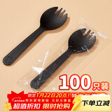 优奥一次性勺子【100支独立装】水果甜品勺外卖快餐勺磨砂黑色勺叉子