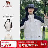 骆驼（CAMEL）风暴户外暴雨防水冲锋衣女三合一工装外套登山服   S