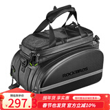 洛克兄弟自行车后货架包驮包多功能山地车驮包防雨罩挎包提包自行车川藏 碳纹防水版(奢华推荐)