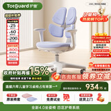 护童（Totguard）儿童学习椅可调节升降学生正姿四背坐姿椅 G985_奇思蓝 带脚踏