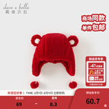 戴维贝拉（DAVE＆BELLA）可爱毛绒儿童帽子洋气女童护耳帽宝宝小童保暖帽冬季新年童帽 红色【现货】DB4237789 48 ( 建议帽围约46-48cm)
