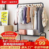 溢彩年华 金属挂衣架落地衣帽架阳台衣架卧室多功能挂衣服架子2095-BK2