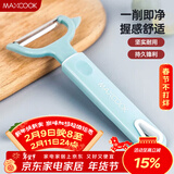 美厨（MAXCOOK）削皮刀削皮器 不锈钢刨刀瓜刨刮皮刀 蔬菜水果刀 MCBF-105
