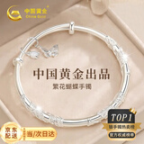 中国黄金银手镯女款2026新款足银999纯银镯子银饰生日礼物女生送女友老婆 蝶恋花【主图同款高克重】中金礼盒