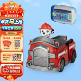 汪汪队立大功（PAW PATROL）儿童玩具车模型生日礼物套装汪汪队立大功-毛毛遥控消防车