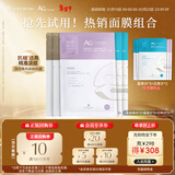 COCOCHICOSME蔻蔻琪抗糖5片面膜贴片淡黄提亮抗皱补水淡纹紧致护肤