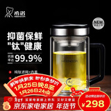 希诺抗菌玻璃杯双层高档办公水杯男2025新款带手柄泡茶杯子XN-9005KT