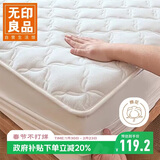 无印良品A类全棉床笠单件 1.5x2米床罩床垫遮盖物全包床笠 奶白