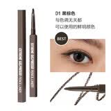 CLIO新品眼线胶笔extreme gelpresso系列方管日常持久棕色深棕色哑光 01# 黑棕色 3mm
