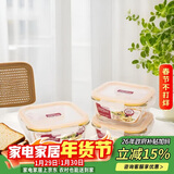 乐扣乐扣（LOCK&LOCK）耐热玻璃保鲜盒微波炉饭盒上班族便当盒水果饭菜保鲜碗三件套