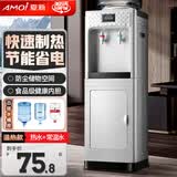 夏新 立式饮水机家用桶装水冷热两用制冷制热饮水器台式小型喝水机热水机矿泉水落地式上置水桶 白色单门 制热型