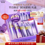 欧珀莱（AUPRES）时光锁滋润型水乳面霜套装 紧致弹润保湿护肤礼盒新年礼物送女友