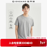 佐丹奴短袖t恤男针织纯棉纯色简约基础款舒适圆领体恤衫01023419